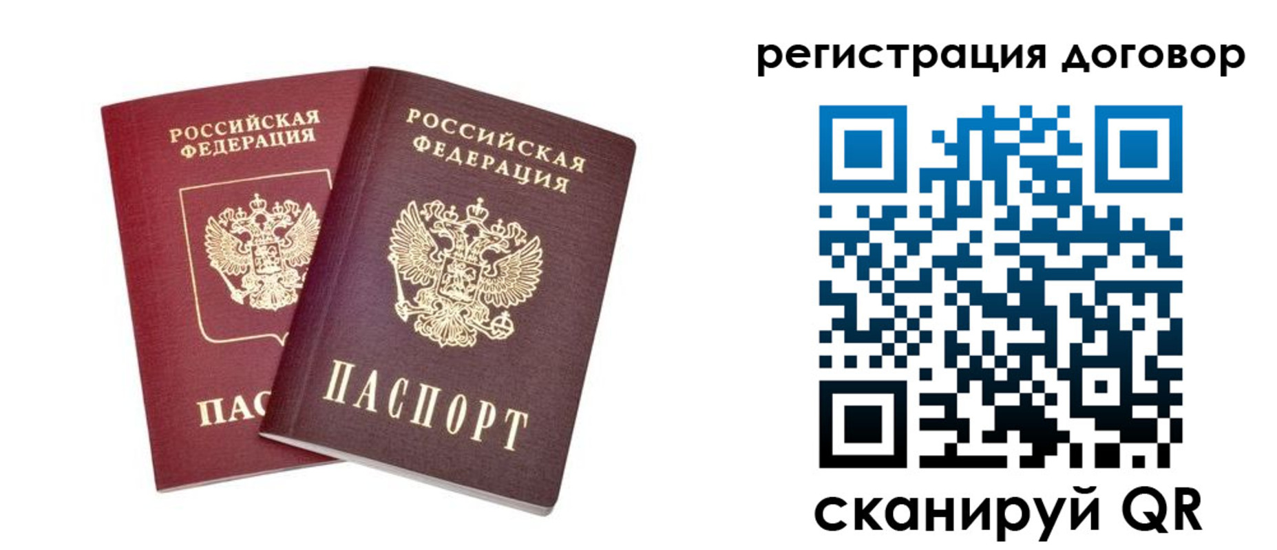 временная регистрация адрес в Тихвине