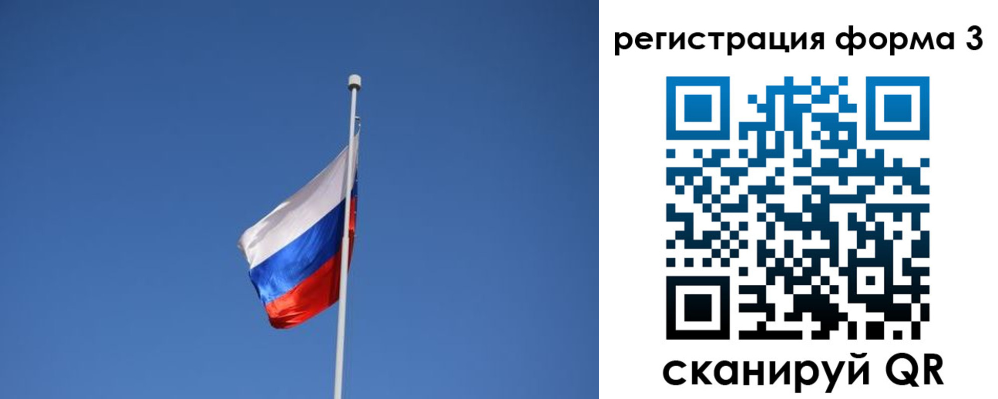 регистрация для школы в Тихвине