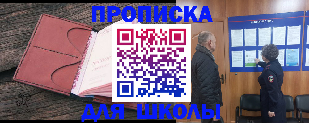 временная регистрация для всех в Тихвине
